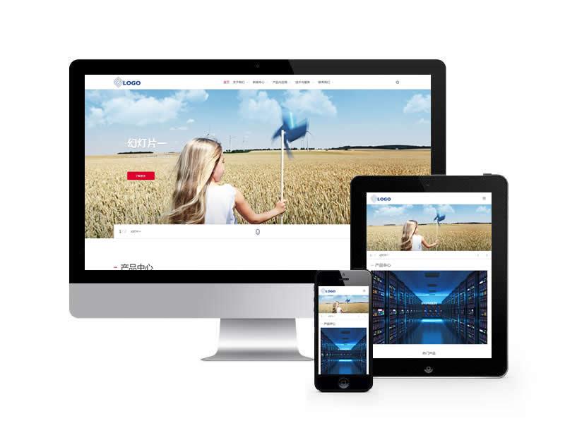 蓄電池研發廠家類網站pbootcms模板(自適應手機端)