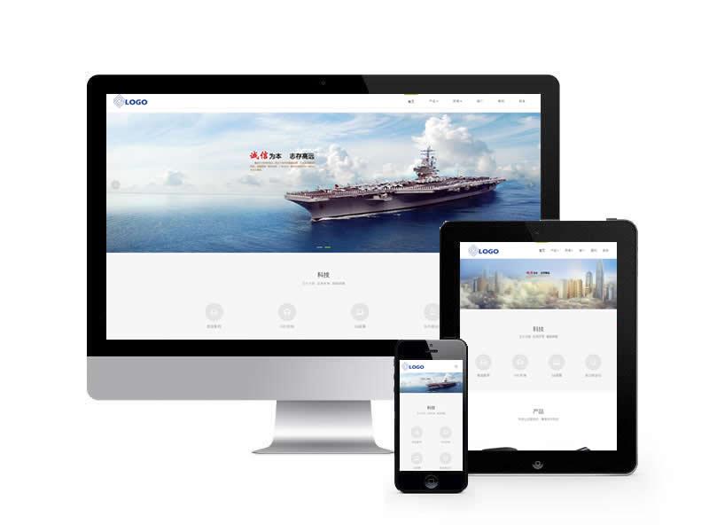 無線音箱數(shù)碼產(chǎn)品類網(wǎng)站pbootcms模板(自適應(yīng)手機(jī)端)