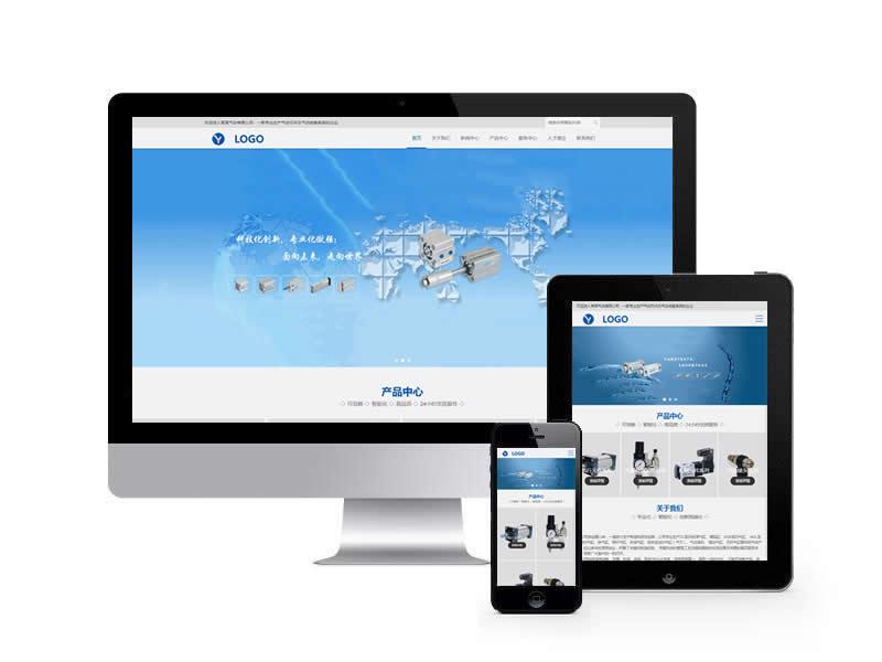 氣缸氣動(dòng)元件類(lèi)網(wǎng)站pbootcms模板(自適應(yīng)手機(jī)端)