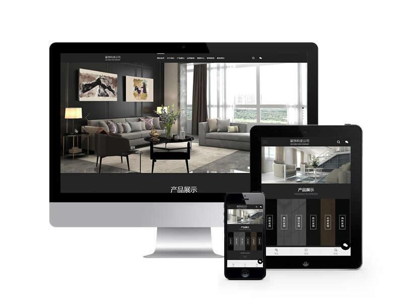 高端裝修設(shè)計公司類網(wǎng)站pbootcms模板(自適應(yīng)手機端)