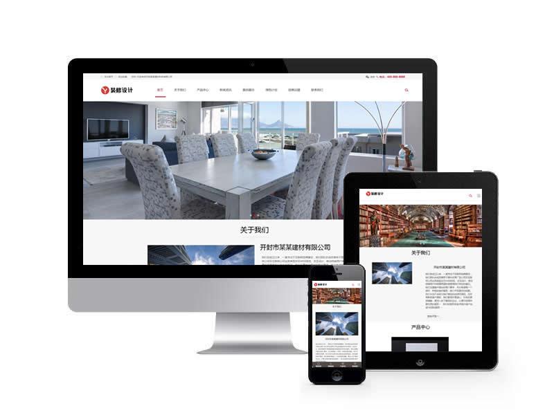 建筑裝飾工程類網(wǎng)站pbootcms模板(自適應(yīng)手機端)