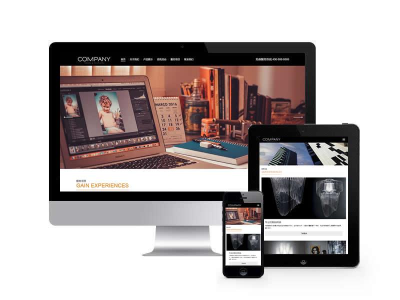 企業通用類網站pbootcms模板(自適應手機端)