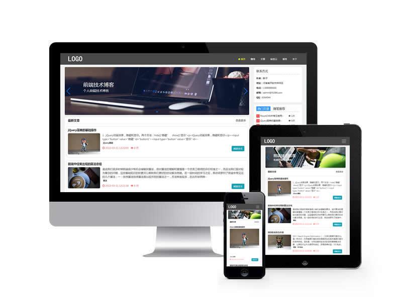 個(gè)人博客隨筆文章類網(wǎng)站pbootcms模板(自適應(yīng)手機(jī)端)