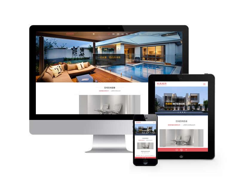 別墅裝修裝飾設(shè)計類網(wǎng)站pbootcms模板(自適應(yīng)手機端)