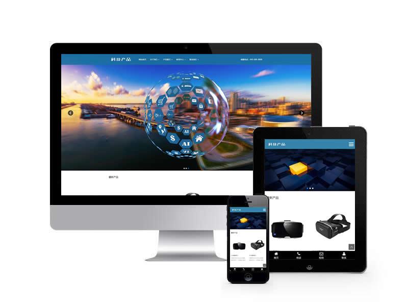 科技產(chǎn)品傳感器類網(wǎng)站pbootcms模板(自適應(yīng)手機(jī)版)