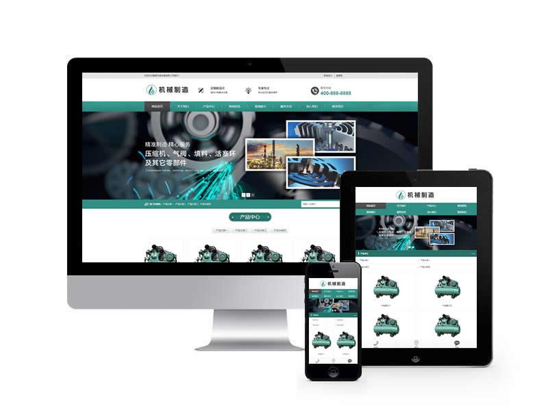 機(jī)械制造行業(yè)類網(wǎng)站pbootcms模板(自適應(yīng)手機(jī)端)