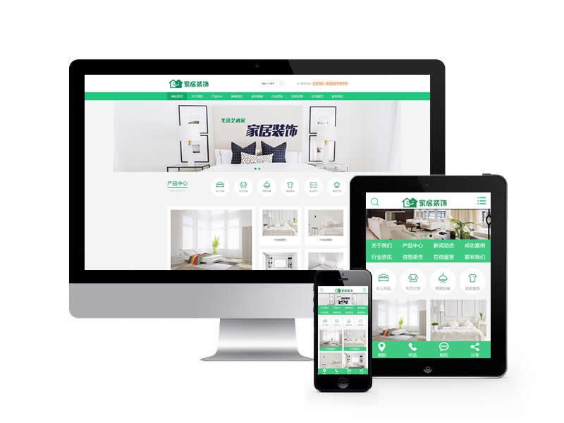 家居裝飾類網(wǎng)站易優(yōu)cms模板(帶手機端)