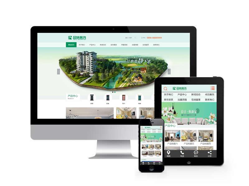 建筑裝修類網(wǎng)站易優(yōu)cms模板(帶手機端)