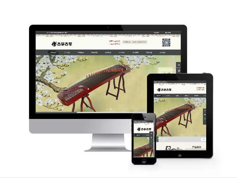 古箏古琴類網站易優(yōu)cms模板(帶手機端)