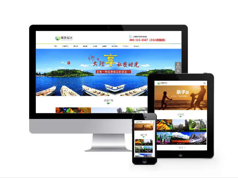 旅游景區(qū)類網(wǎng)站易優(yōu)cms模板(自適應(yīng)手機(jī)端)