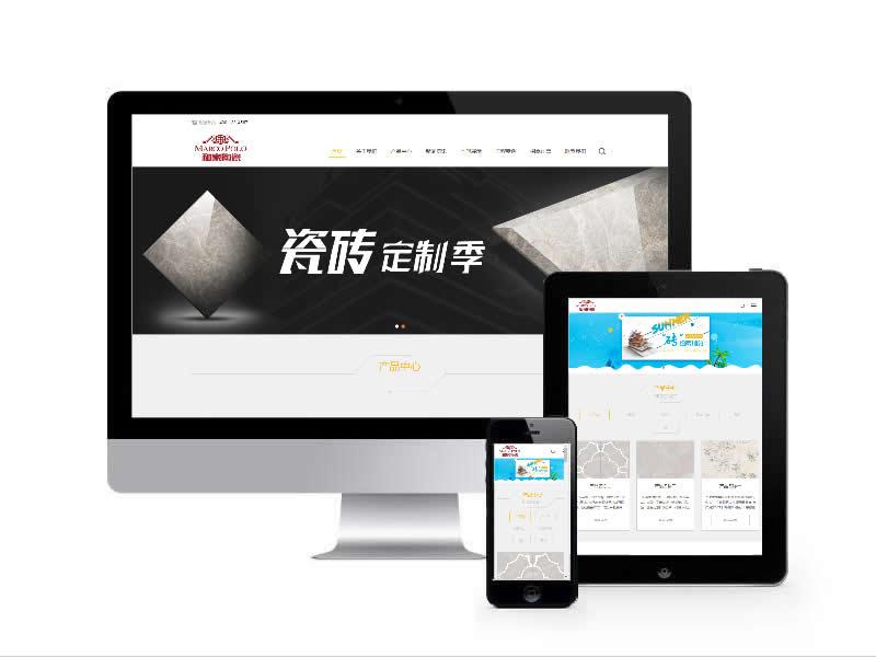 陶瓷瓷磚類網(wǎng)站易優(yōu)cms模板(自適應(yīng)手機端)