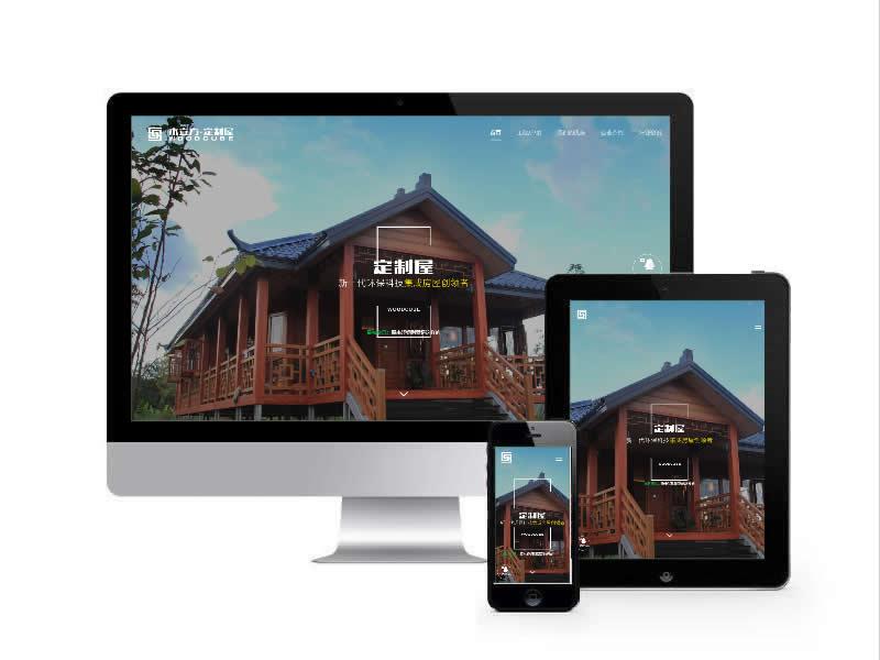 建筑裝飾類網站易優cms模板(自適應手機端)