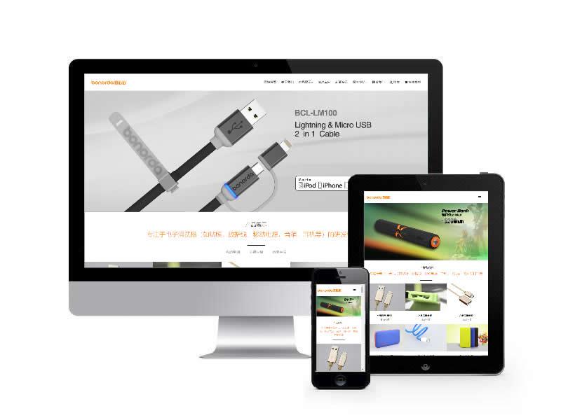 電子數(shù)碼產(chǎn)品類網(wǎng)站易優(yōu)cms模板(自適應(yīng)手機(jī)端)