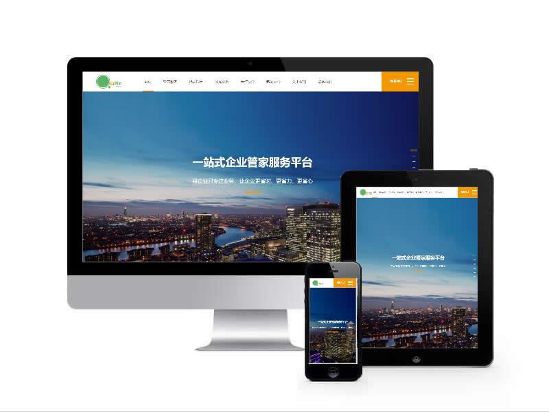 通信管家類網(wǎng)站易優(yōu)cms模板(自適應(yīng)手機(jī)端)