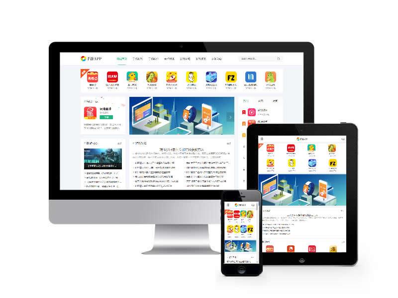 游戲APP下載類網站易優cms模板(自適應手機端)