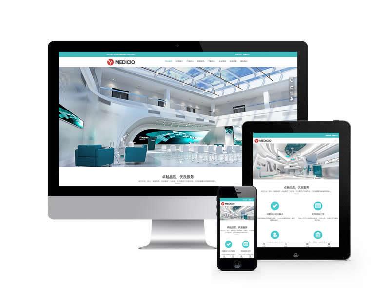 醫(yī)療器械類pbootcms模板(自適應(yīng)手機(jī)端)