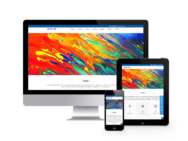 工業(yè)油漆類網(wǎng)站pbootcms模板(自適應(yīng)手機(jī)端)