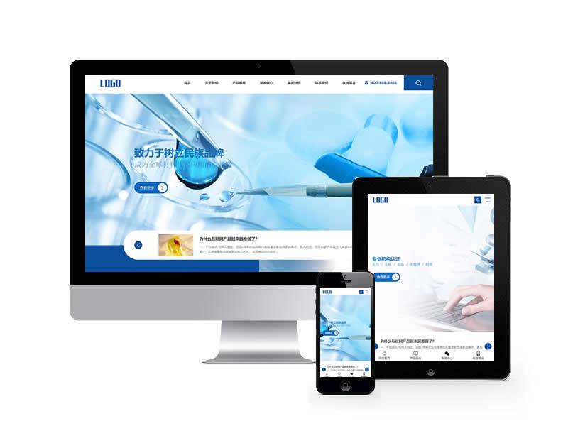 生物科技類網(wǎng)站pbootcms模板(自適應(yīng)手機端)