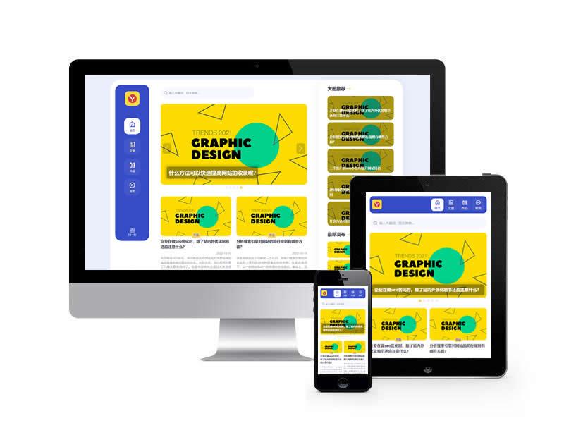 個(gè)人博客類(lèi)網(wǎng)站pbootcms模板(自適應(yīng)手機(jī)端)