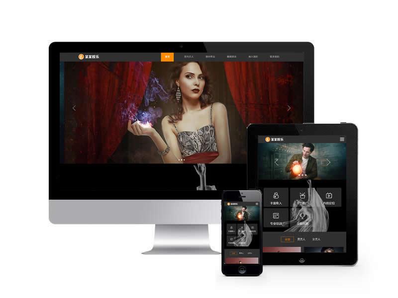 文化傳媒公司類網(wǎng)站pbootcms模板(自適應(yīng)手機(jī)端)