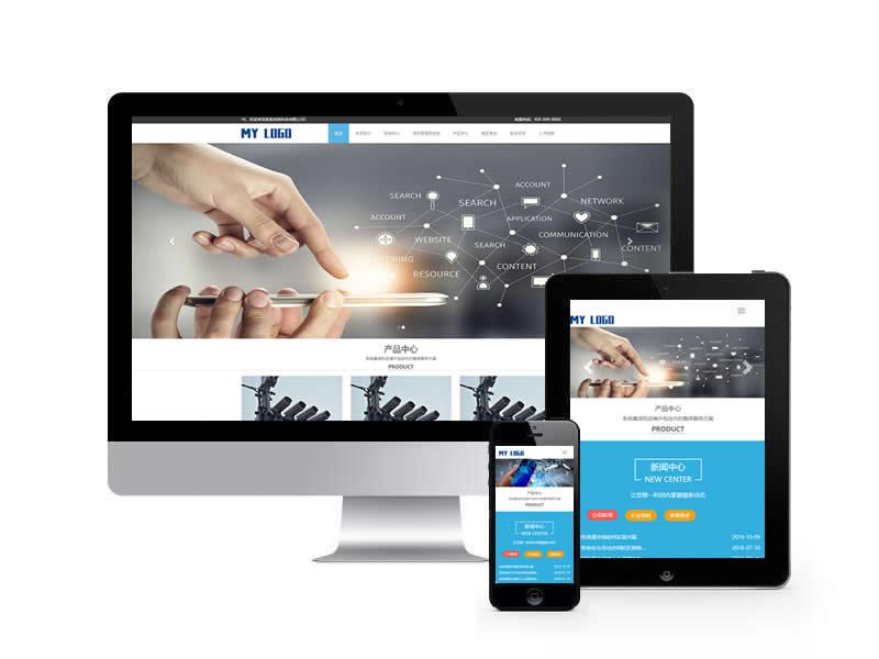 電子監(jiān)控系統(tǒng)類網(wǎng)站pbootcms模板(自適應(yīng)手機(jī)端)