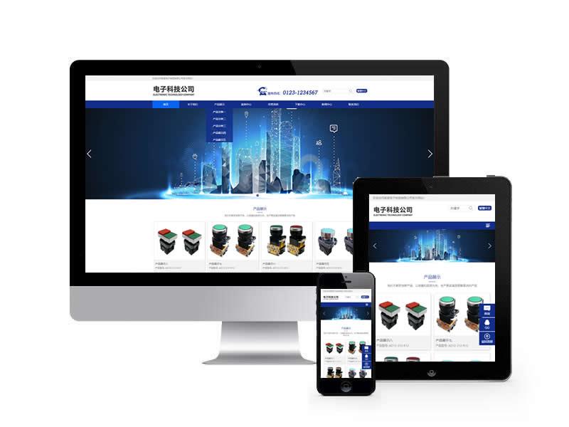 電子電器設(shè)備類(lèi)網(wǎng)站pbootcms模板(自適應(yīng)手機(jī)端)