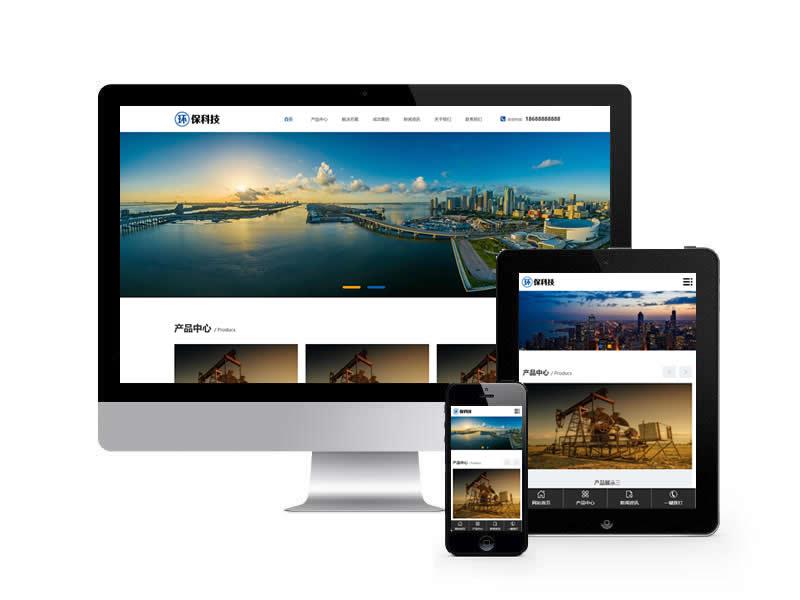 工業廢水處理設備類網站pbootcms模板(自適應手機端)