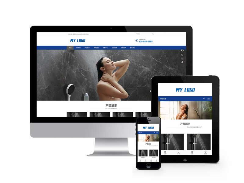 五金衛(wèi)浴潔具類網(wǎng)站pbootcms模板(自適應(yīng)手機(jī)端)
