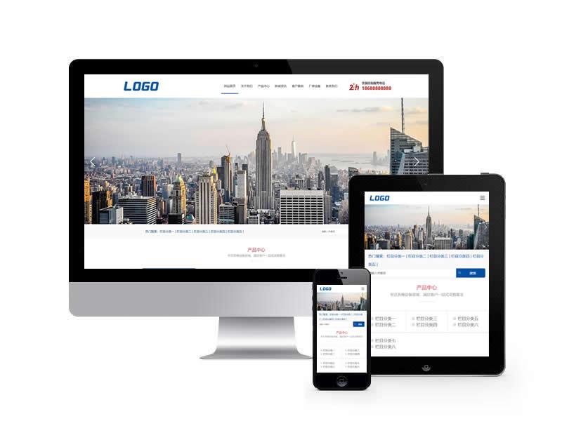 養殖設備類網站pbootcms模板(自適應手機端)