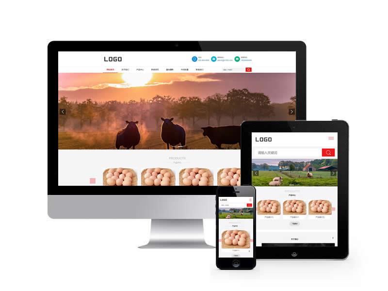 畜牧養殖類網站pbootcms模板(自適應手機端)