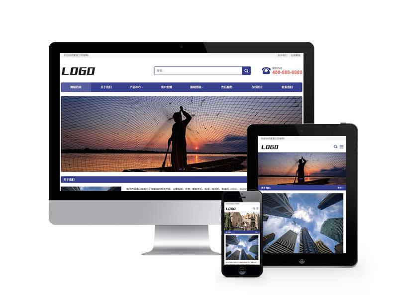 寬屏企業(yè)通用類網(wǎng)站pbootcms模板(自適應(yīng)手機(jī)端)