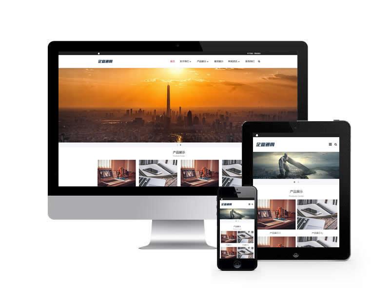 企業(yè)產(chǎn)品展示類網(wǎng)站pbootcms模板(自適應(yīng)手機(jī)端)