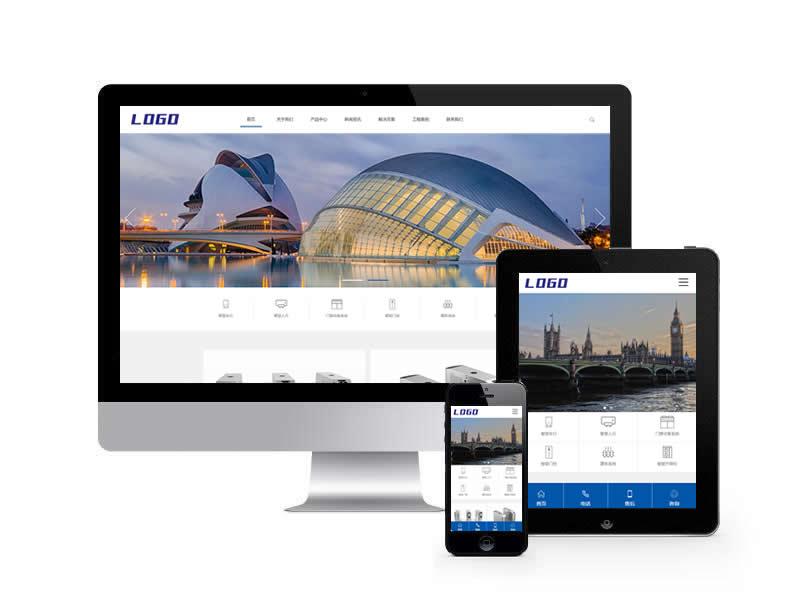 智慧人行智能門控類網站pbootcms模板(帶手機端)