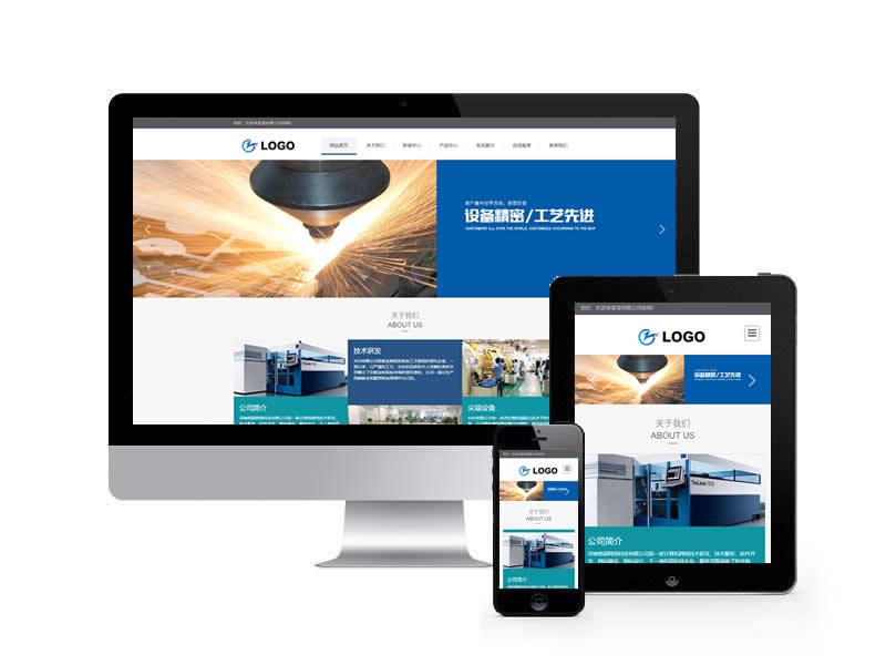 鈑金加工檢測(cè)設(shè)備類(lèi)網(wǎng)站pbootcms模板(自適應(yīng)手機(jī)端)