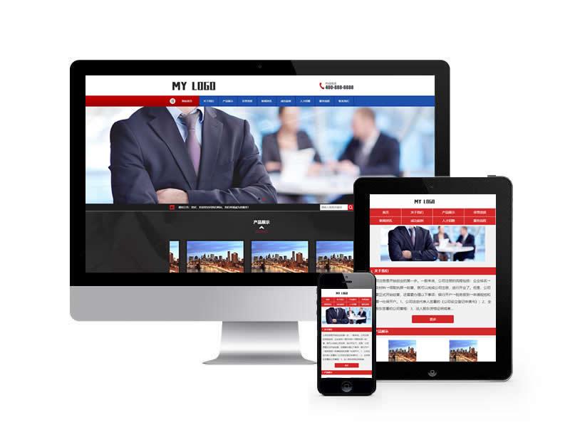 工商注冊記賬報稅類網站pbootcms模板(帶手機端)