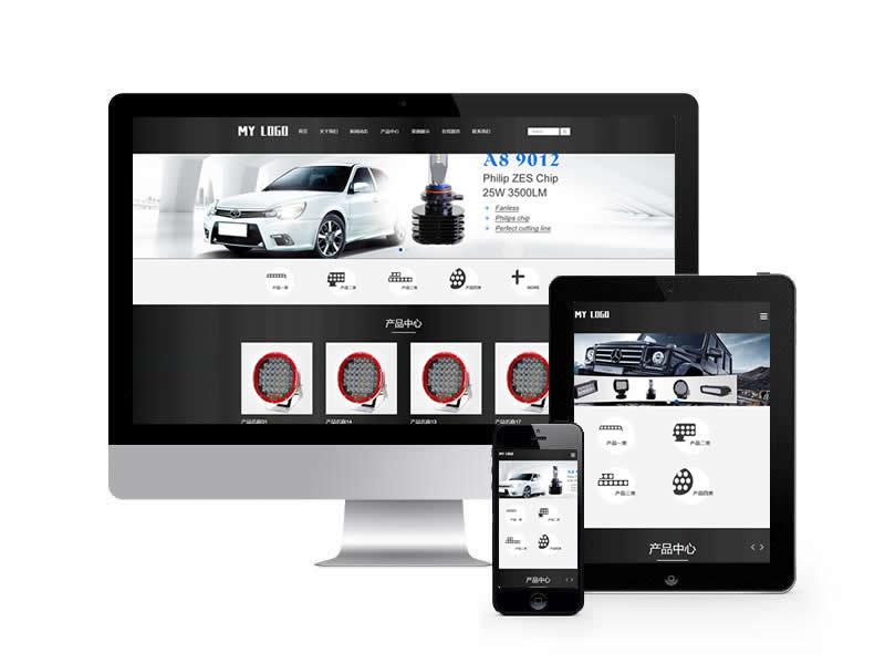 汽車配件類網站pbootcms模板