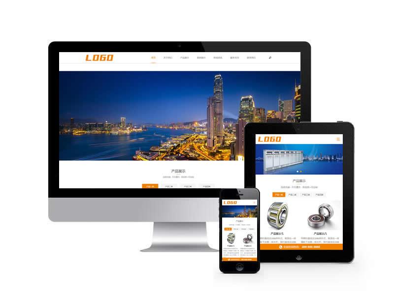 精密軸承制造類網(wǎng)站pbootcms模板(自適應(yīng)手機端)