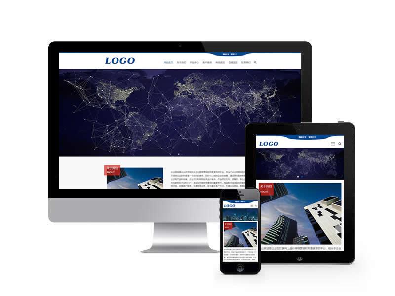 營(yíng)銷(xiāo)型企業(yè)通用類(lèi)網(wǎng)站pbootcms模板(自適應(yīng)手機(jī)端)