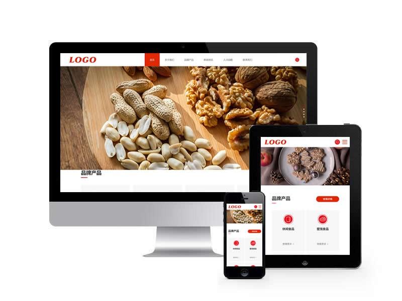 零食食品類網(wǎng)站pbootcms模板(自適應手機端)