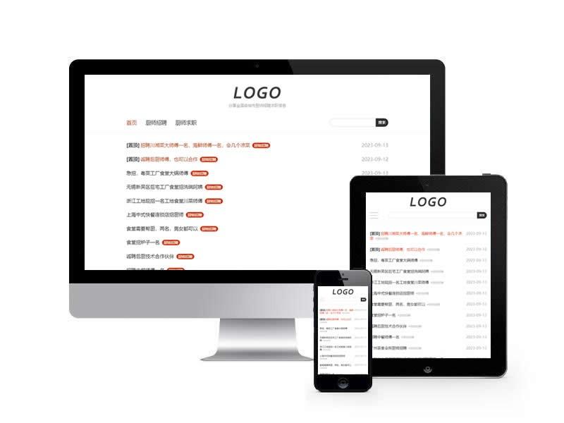 招聘信息發(fā)布類網(wǎng)站pbootcms模板(自適應(yīng)手機(jī)端)