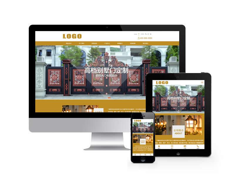門窗門業類網站pbootcms模板(帶手機端)