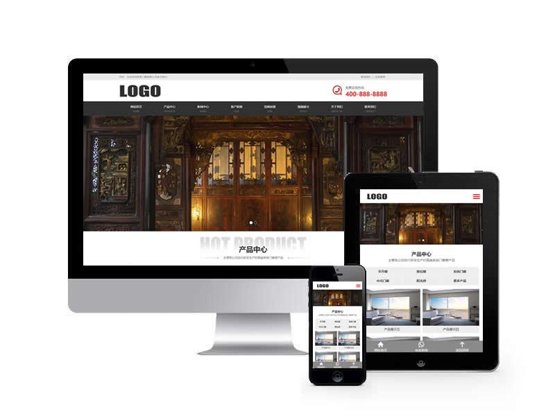 系統門窗類網站pbootcms模板(自適應手機端)