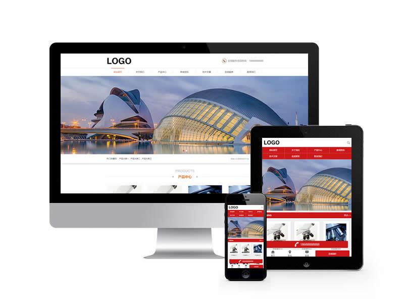 生物科技公司類網站pbootcms模板(帶手機端)