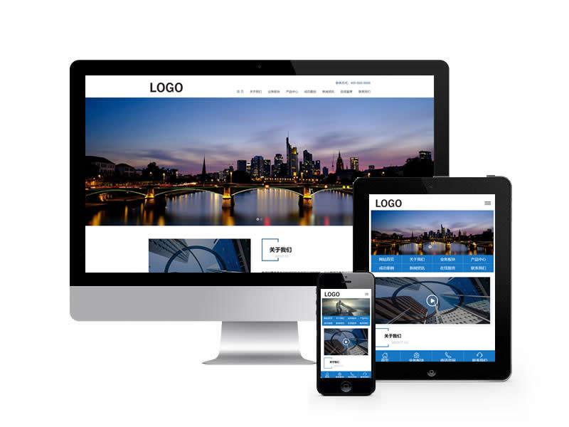 企業(yè)通用集團(tuán)類(lèi)網(wǎng)站pbootcms模板(自適應(yīng)手機(jī)端)