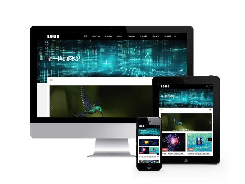 數(shù)碼科技博客資訊類網(wǎng)站pbootcms模板(自適應(yīng)手機(jī)端)