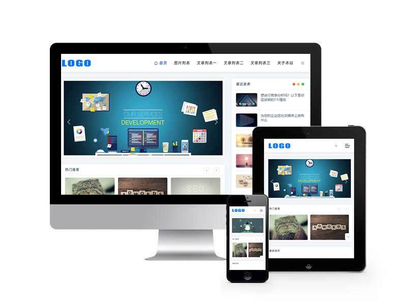 個(gè)人博客資訊類網(wǎng)站pbootcms模板(自適應(yīng)手機(jī)端)