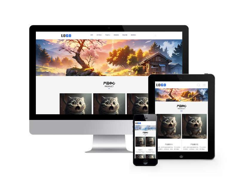 企業(yè)通用型類(lèi)網(wǎng)站pbootcms模板(自適應(yīng)手機(jī)端)