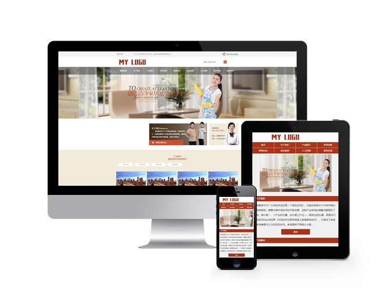 家政服務公司類網站pboo