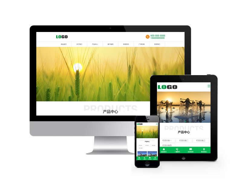 農業(yè)機械設備類網站pbootcms模板(自適應手機端)