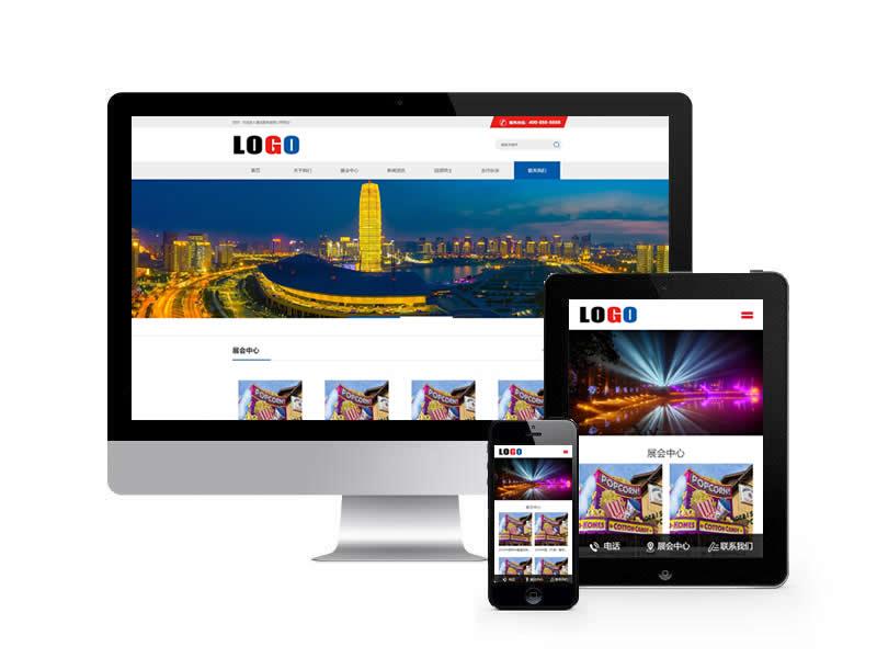 展覽展會(huì)類網(wǎng)站pbootcms模板(帶手機(jī)端)